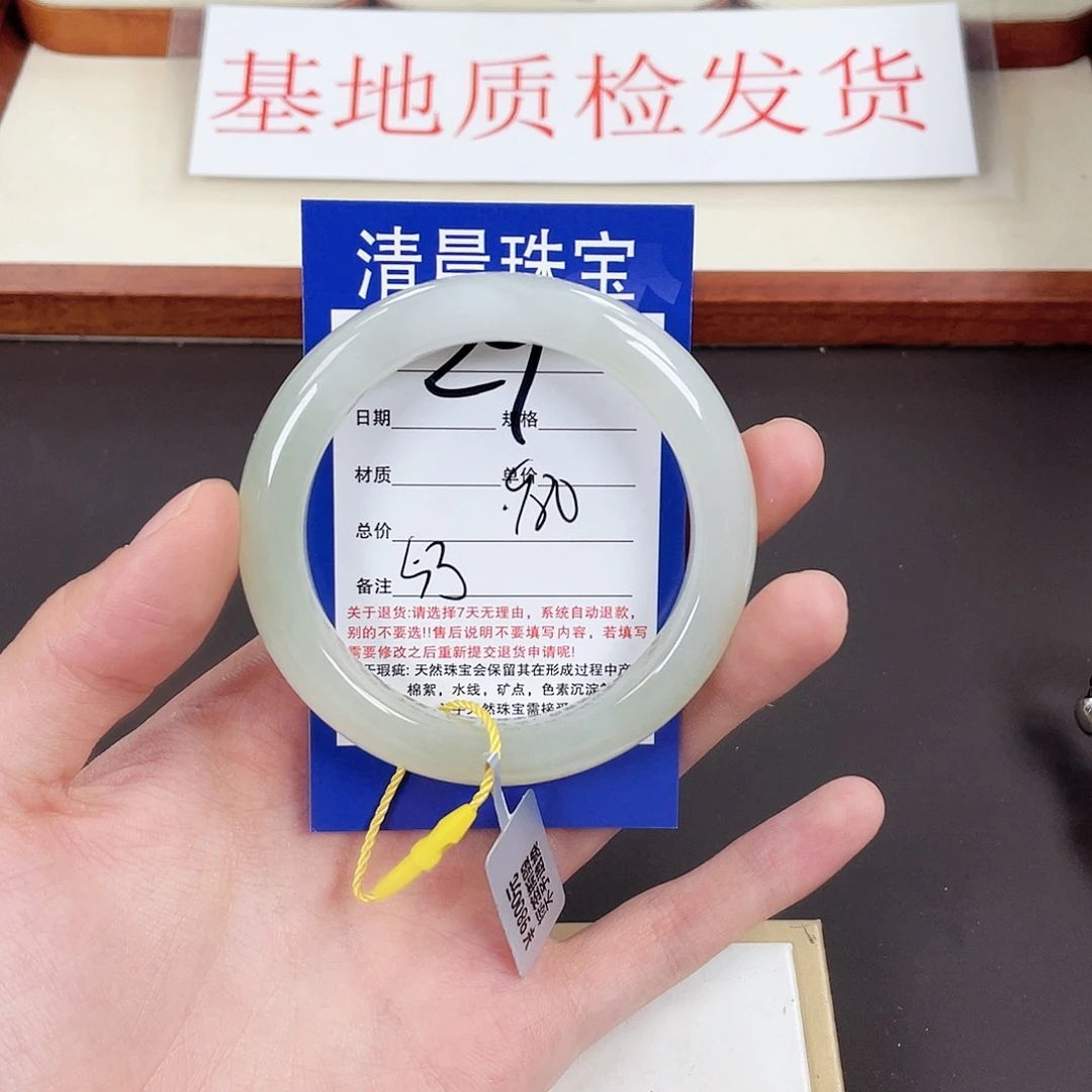 和田玉（糖玉）手镯未镶嵌