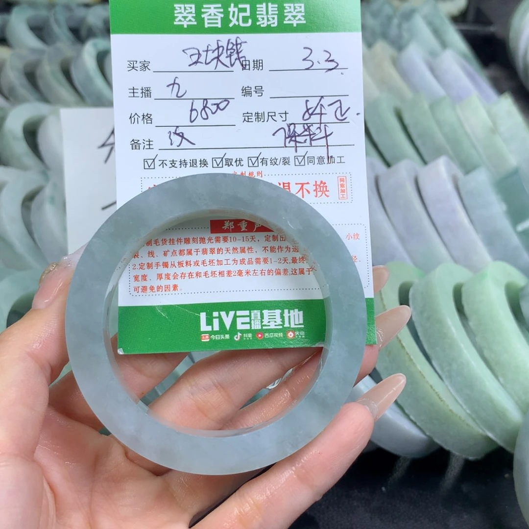 定制翡翠翡翠手镯定制未镶嵌一****?