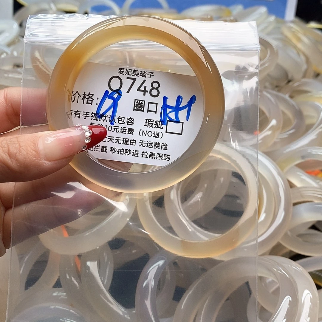 *****玛瑙/玉髓未镶嵌手镯748