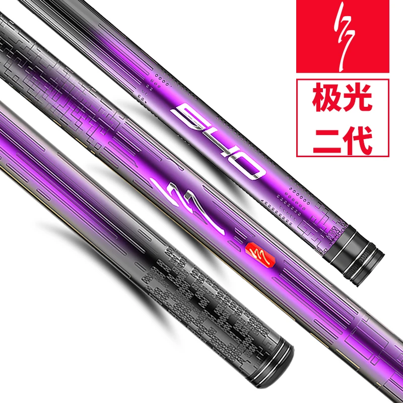 极光二代3DAI雕刻台钓竿综合鱼竿野钓支持试钓30天执行董事A