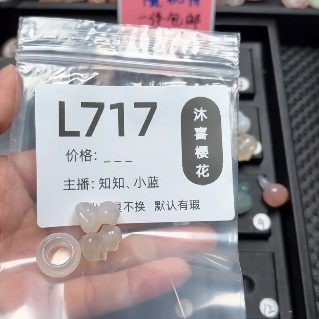 玛瑙/玉髓颈饰未镶嵌珉