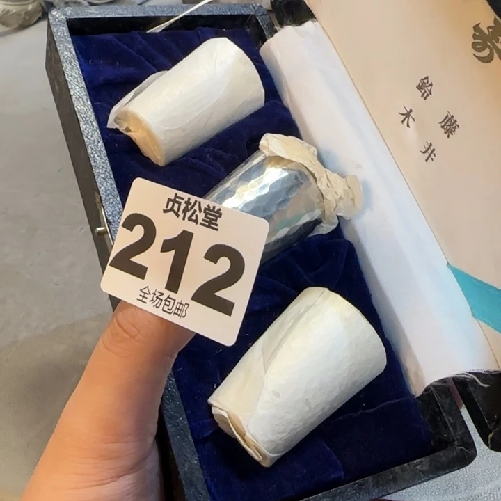 太***神健健康康平平安安