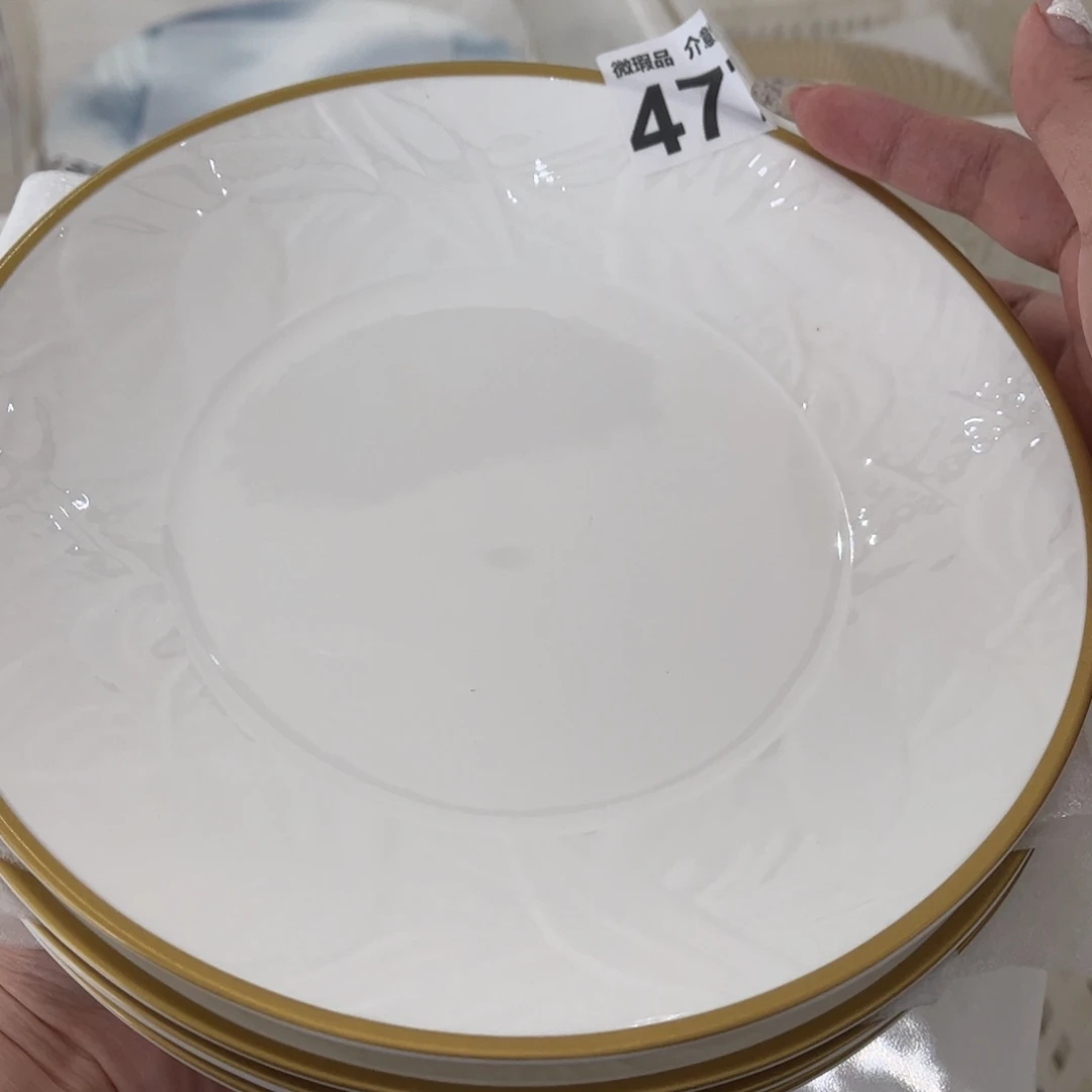 瓷片471四个，尾货微瑕孤品