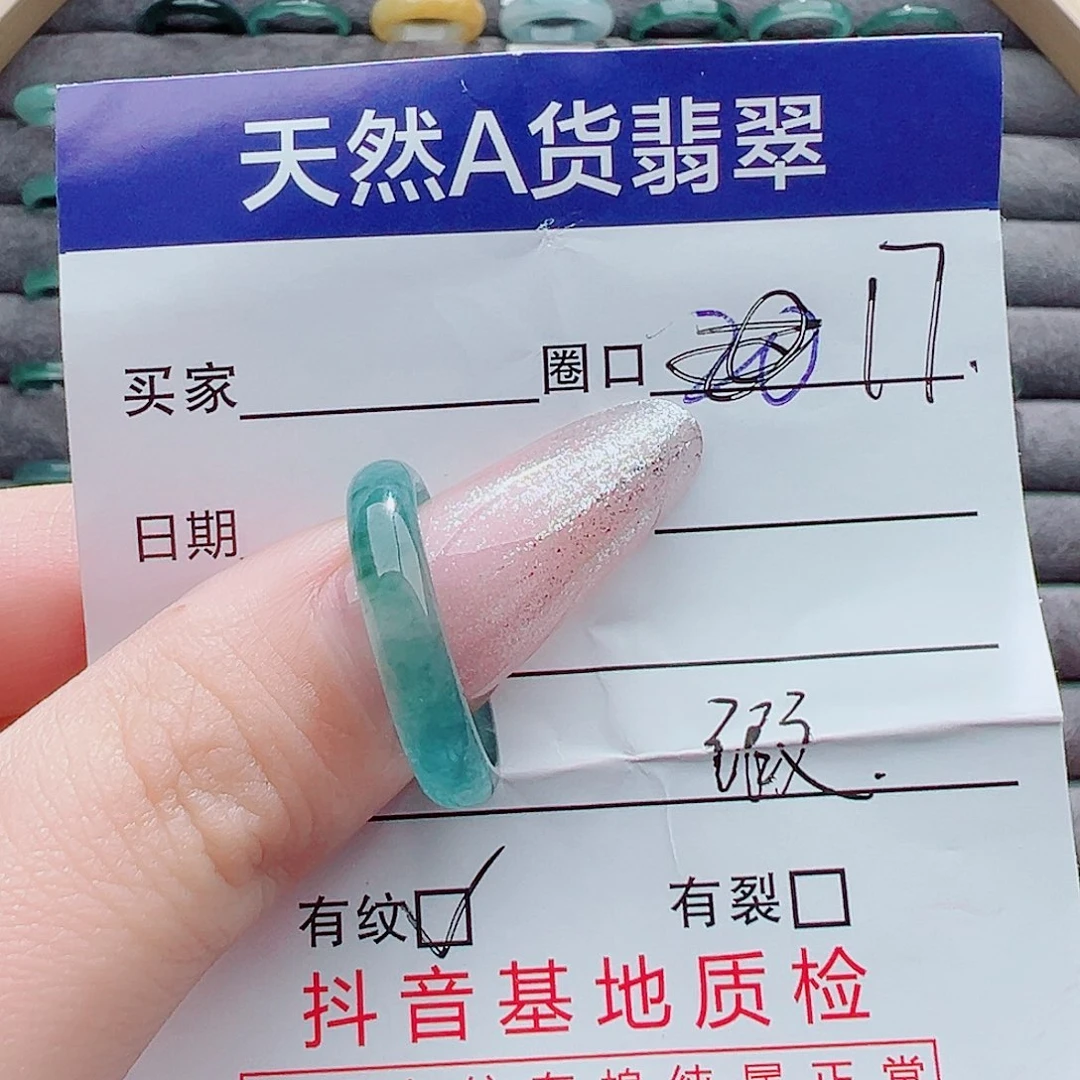 翡翠戒指未镶嵌戒圈
