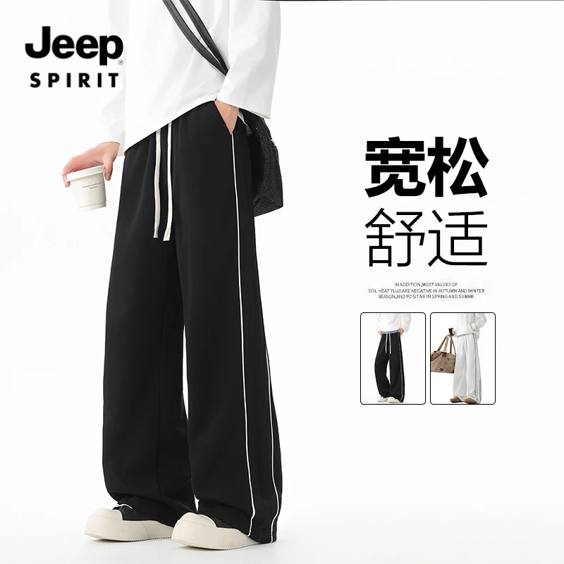 Jeep吉普宽松阔腿休闲裤男款春秋季潮牌美式高街格子拼接条纹长裤