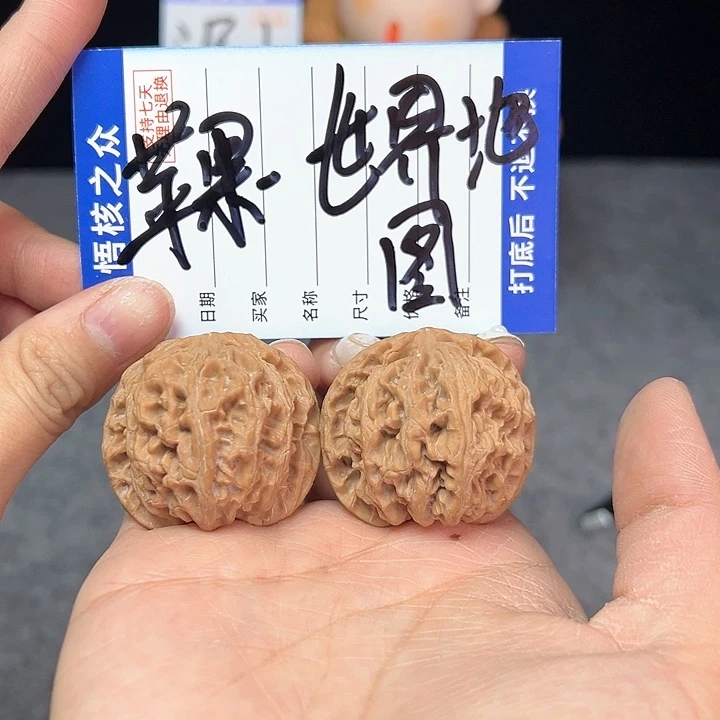 文玩核桃把件世***。苹果园