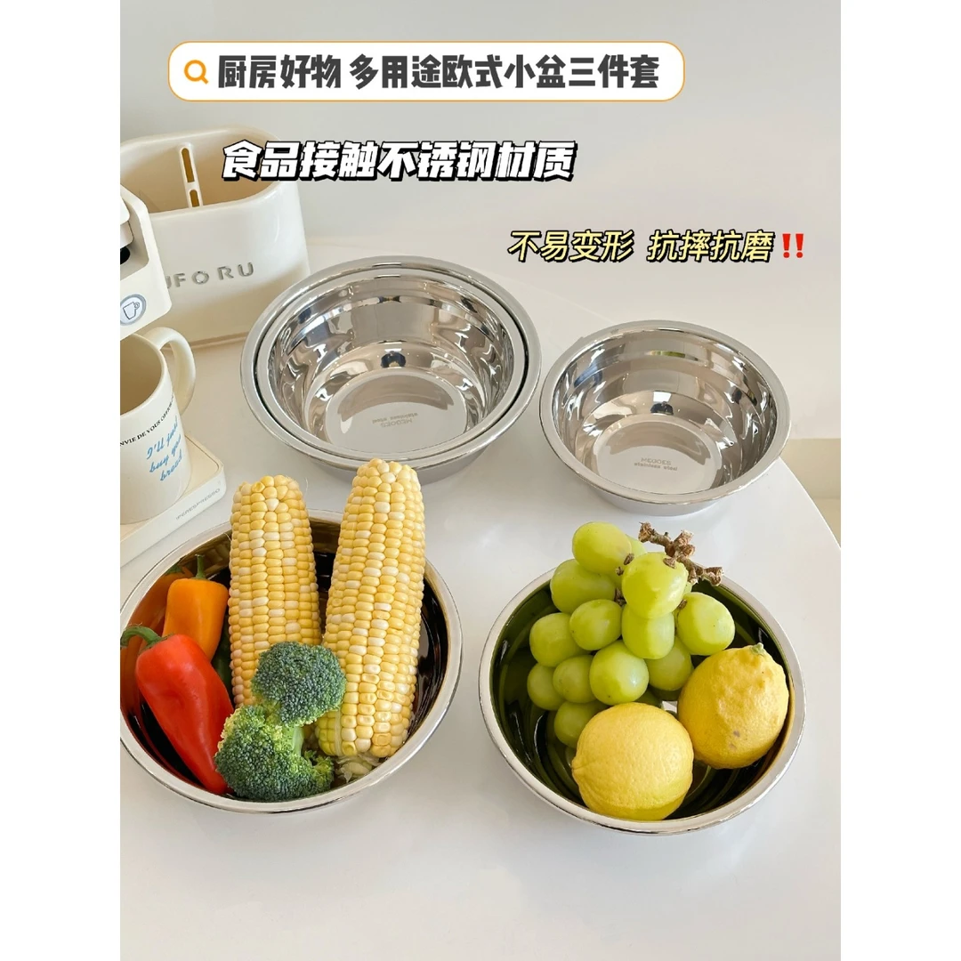 MEGOES麦高斯-实用欧式小盆三件套