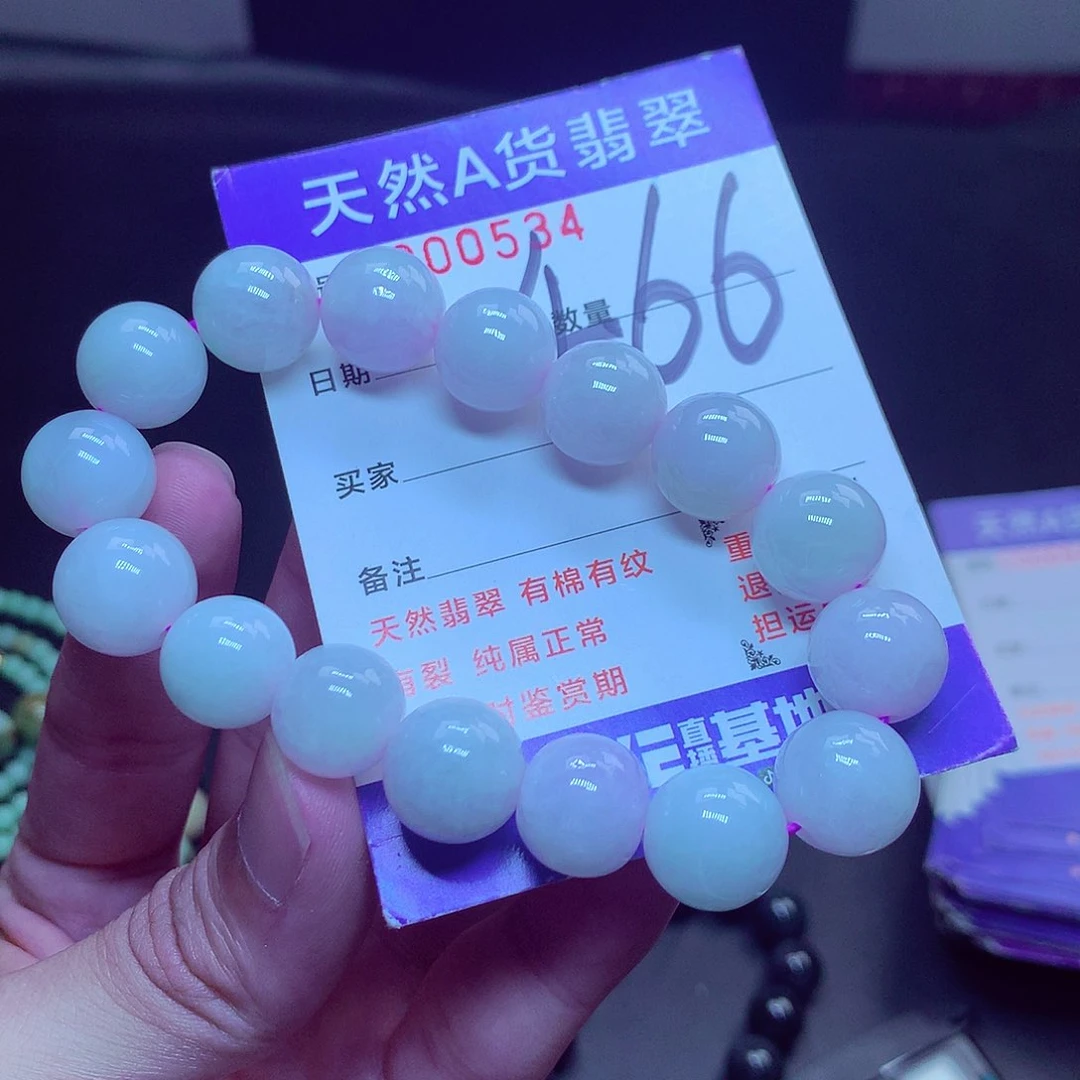 翡翠未镶嵌毛衣链