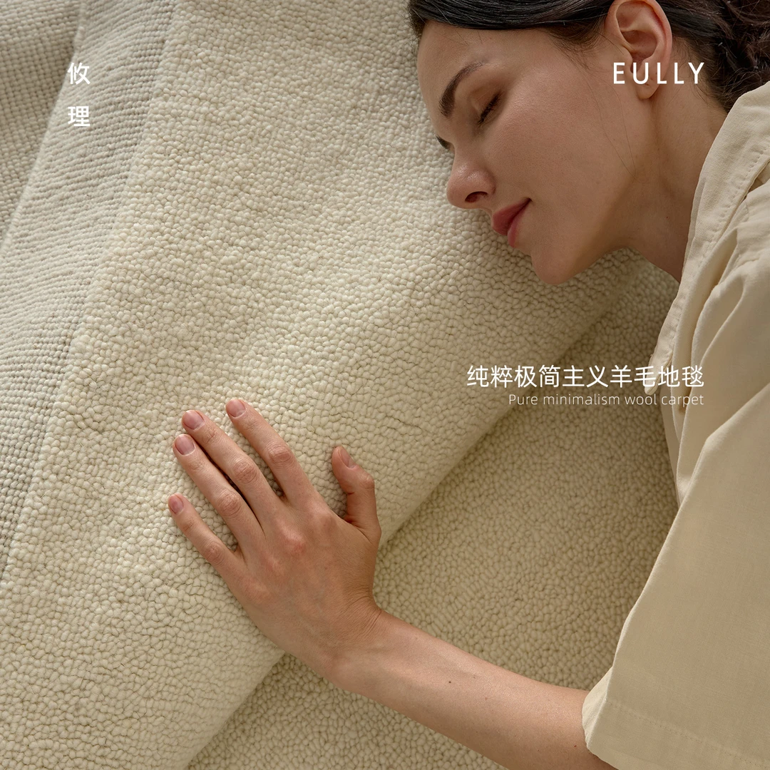 EULLY【自在】米粒珍珠结手工编织进口羊毛地毯轻奢高级风客厅地毯