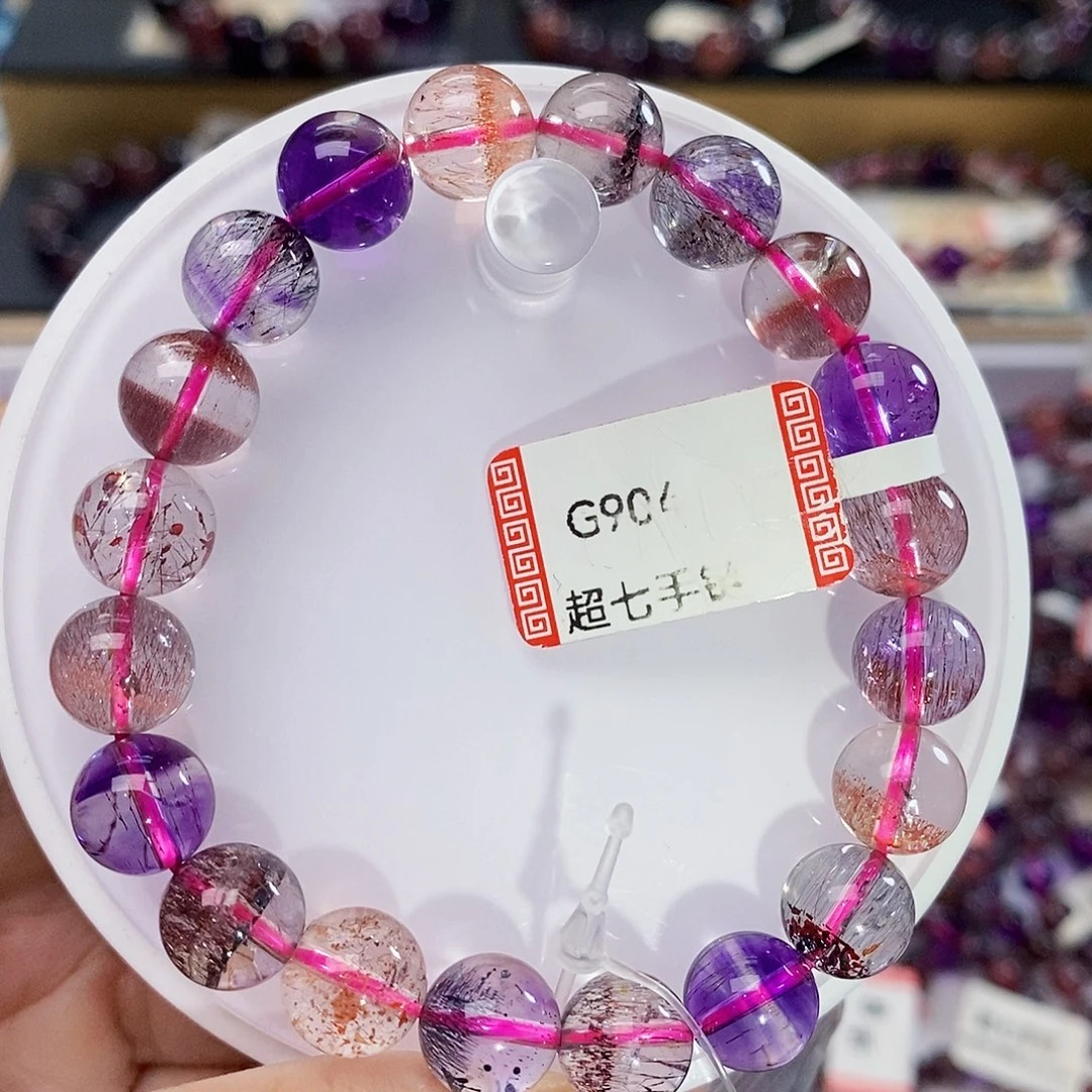 未镶嵌手链水晶9.6仙女超七几乎全净体G904