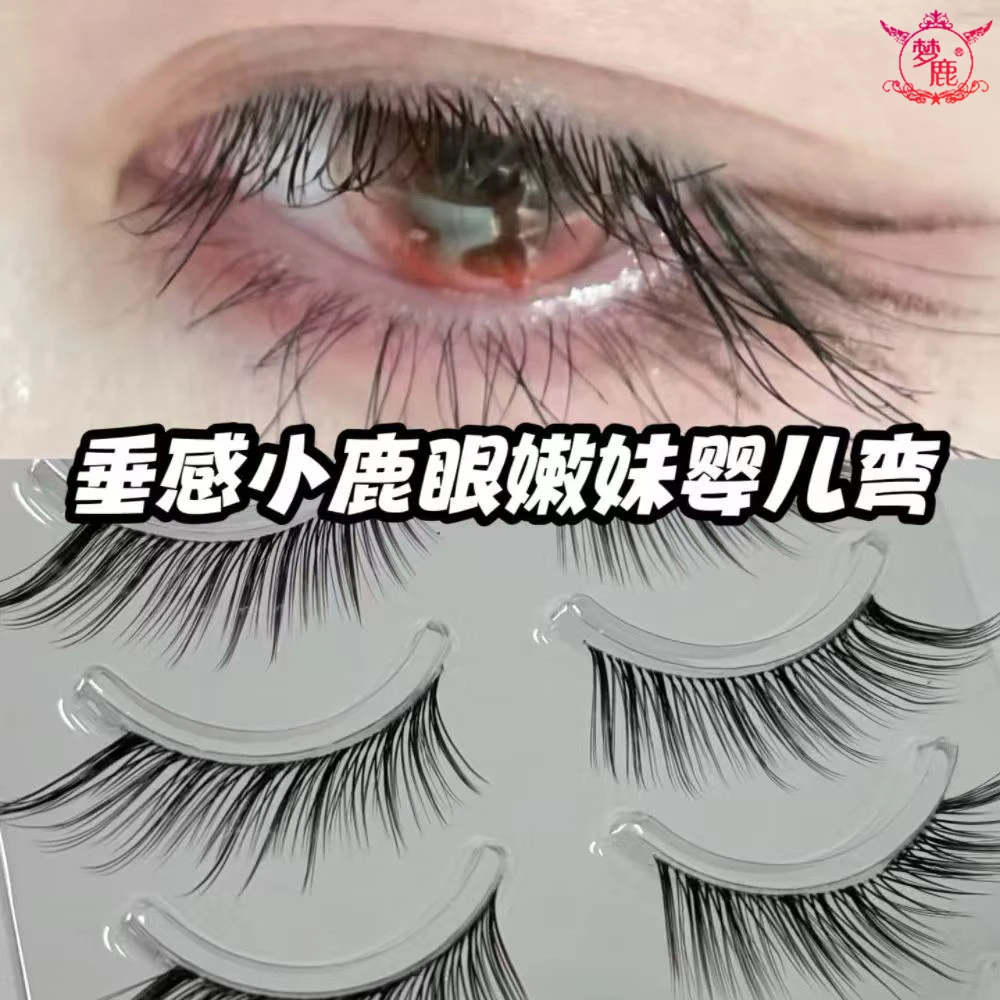 梦鹿一片式硬梗浓颜狐系假睫毛空气漫画感自然仿真整条眼睫毛懒人