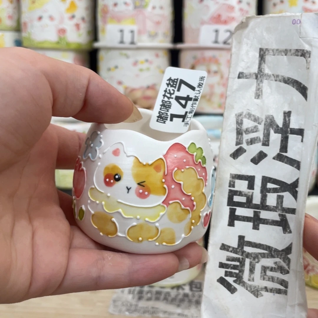 147 嘟嘟嘟嘟嘟嘟嘟嘟嘟