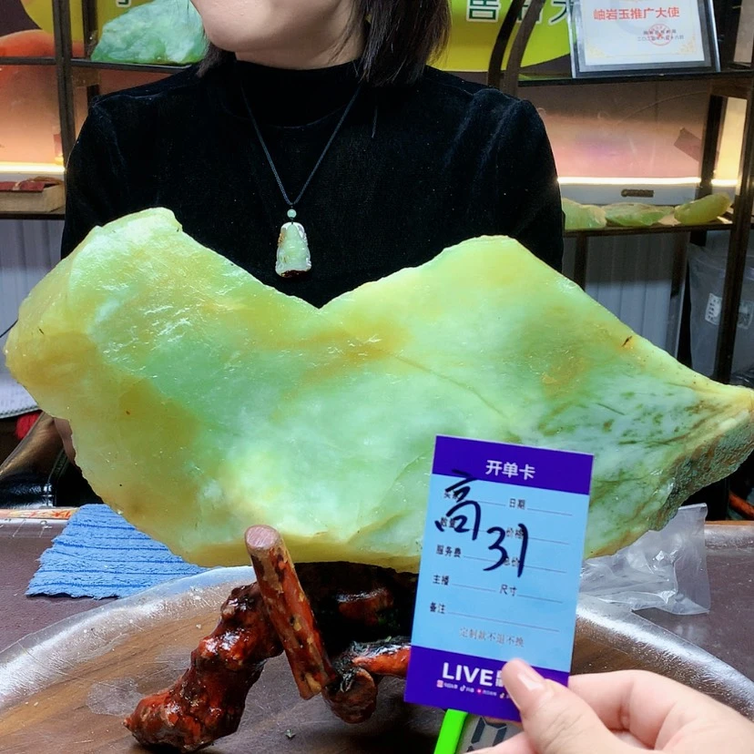 【闪购商品】未镶嵌蛇纹石玉原石简**人