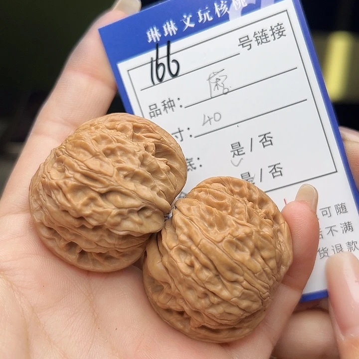 文玩核桃吊坠核桃树166