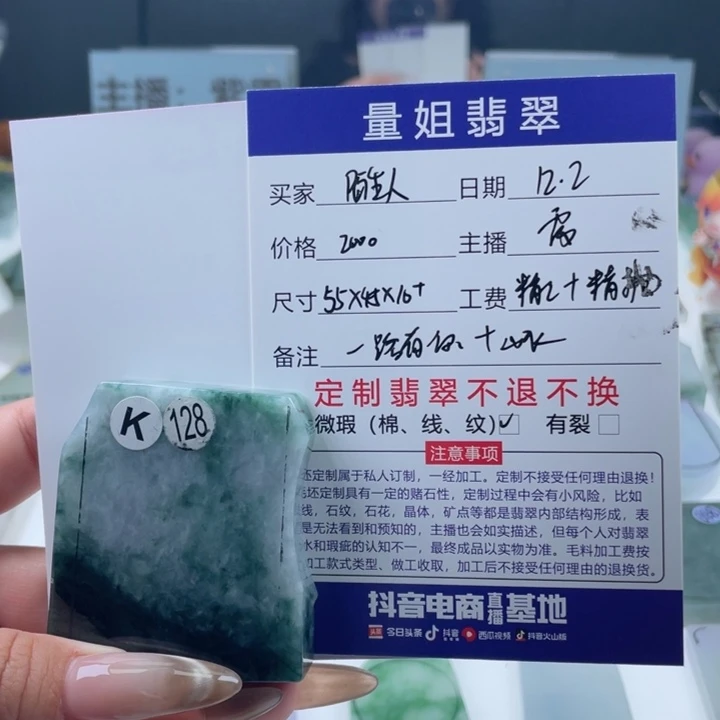 未镶嵌定制翡翠翡翠挂件定制