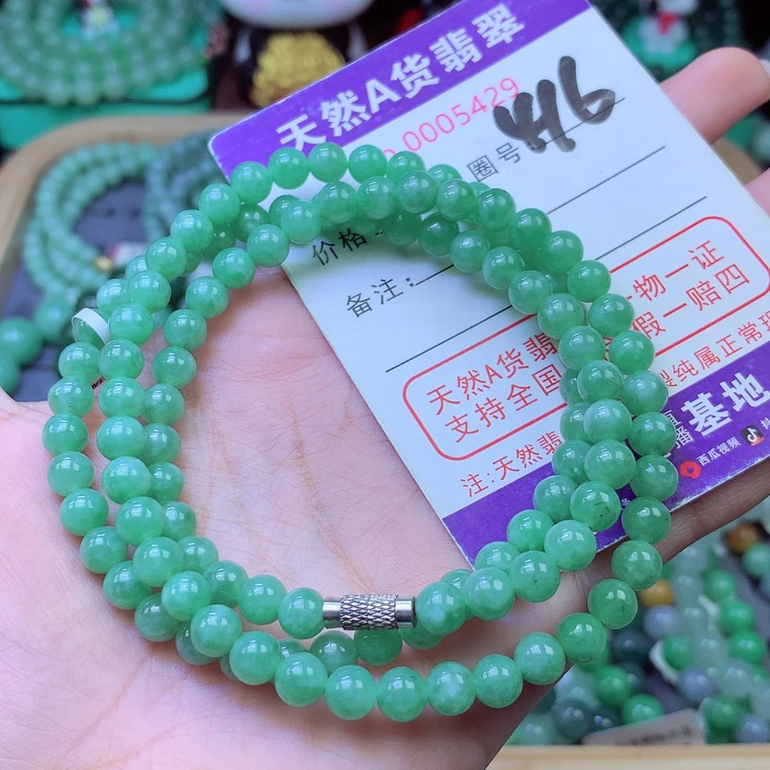 未镶嵌手链翡翠6+