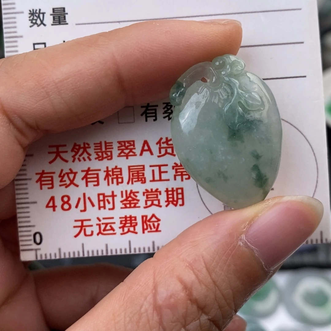 翡翠未镶嵌颈饰桃子