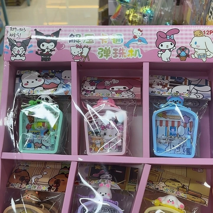 十二个装新款卡通弹珠机