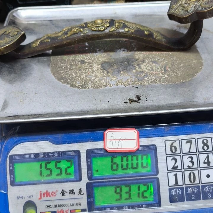 @*乐铜器，938888888888888