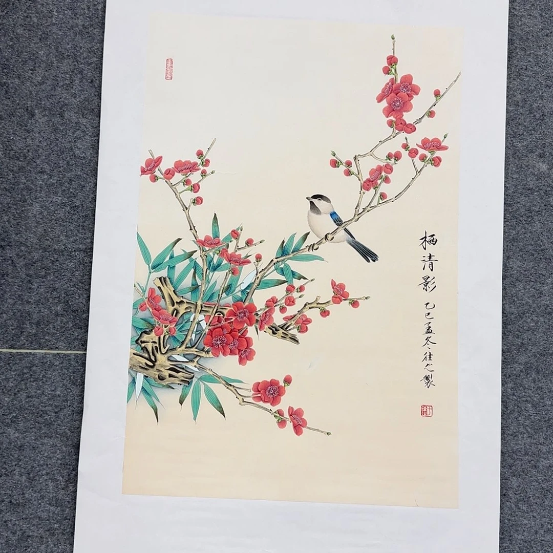 国画68*45纯手绘于往之