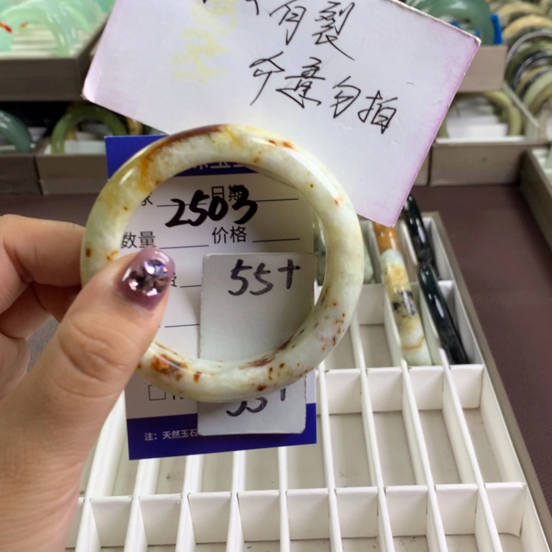 蛇纹石玉未镶嵌手镯2503