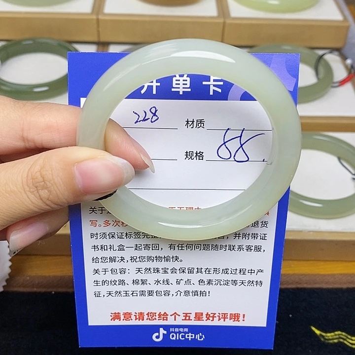 和田玉手镯未镶嵌 Bm