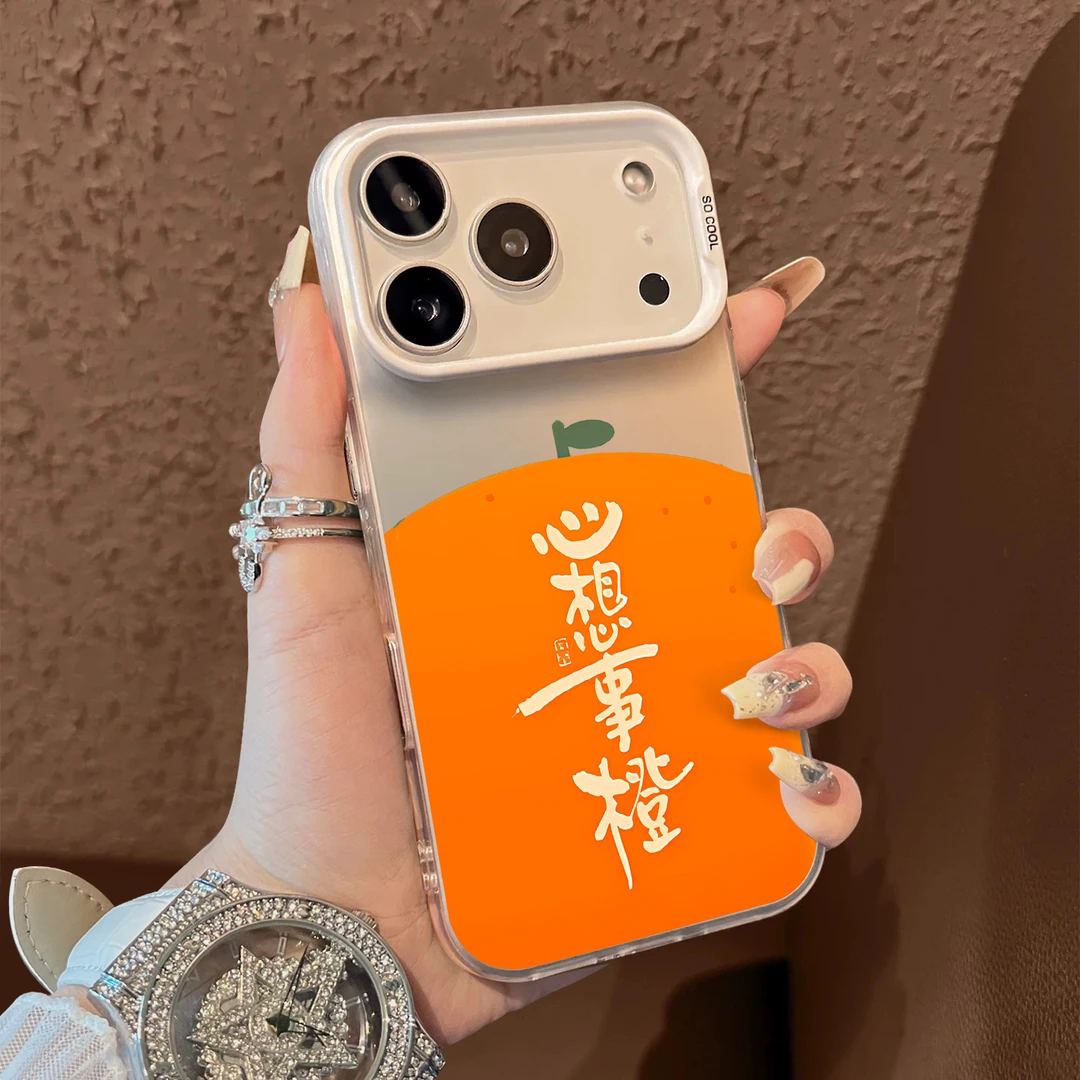 心想事橙适用苹果17promax手机壳iphone17新款16支架15彩银14防摔
