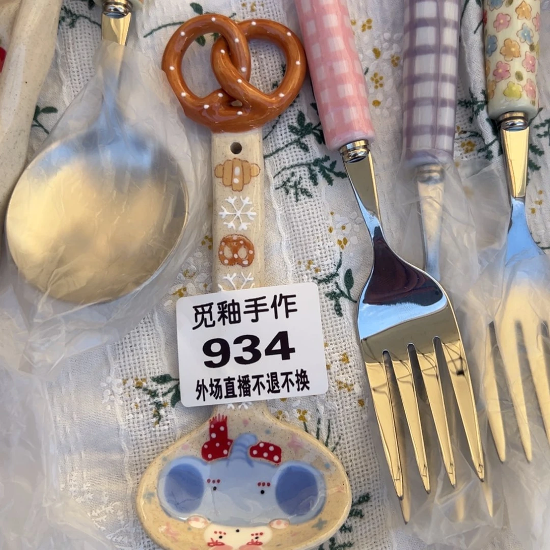 秋***秋934号哈哈哈哈哈哈哈哈哈哈哈