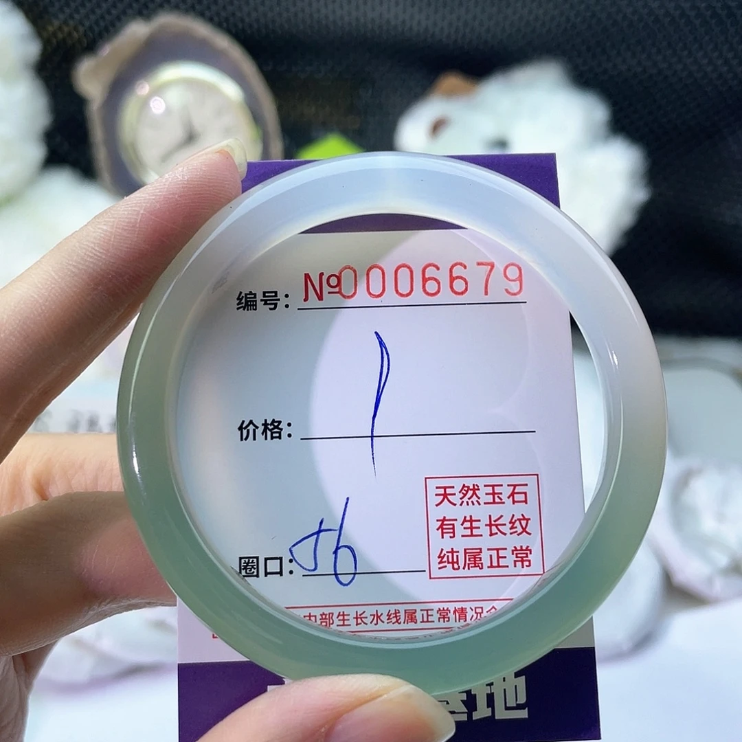 手镯玛瑙/玉髓未镶嵌679