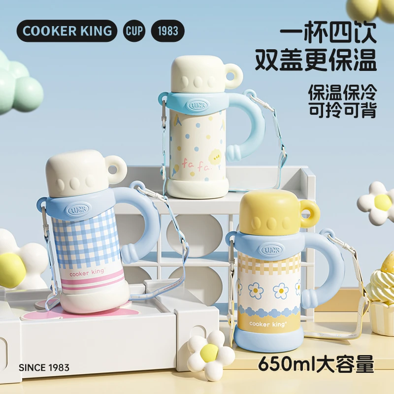 COOKER KING/炊大皇儿童保温杯316内胆大容量保温杯便携上学可爱