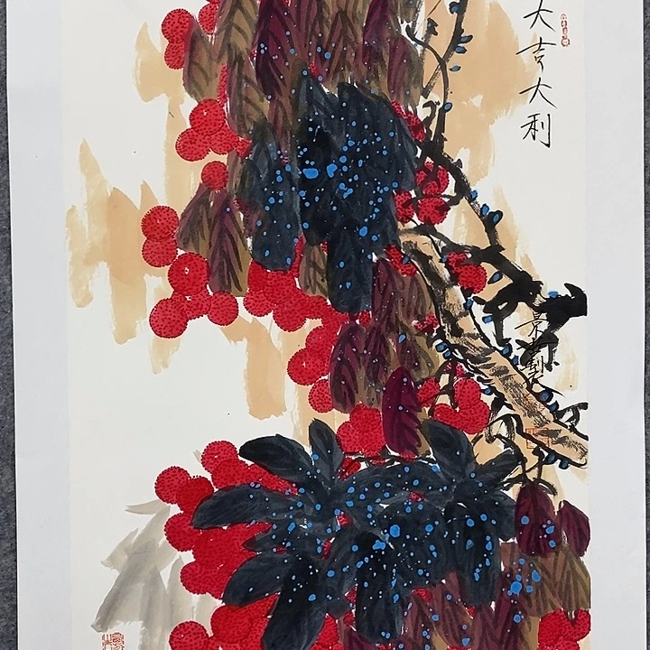 国画作品多次入选