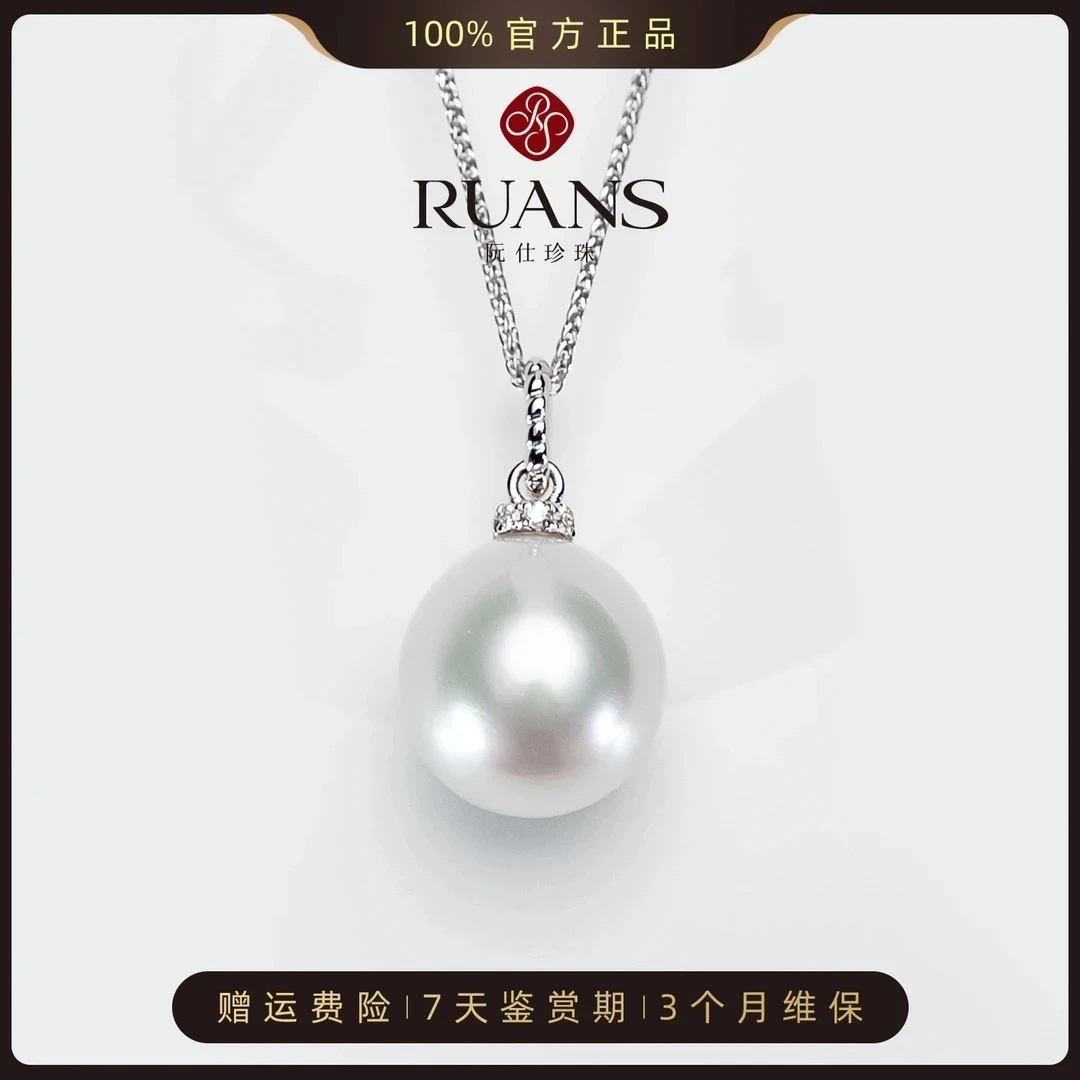 阮仕珍珠官方【海韵鎏光】海水澳白天然珍珠吊坠G18K金钻石14-15mm