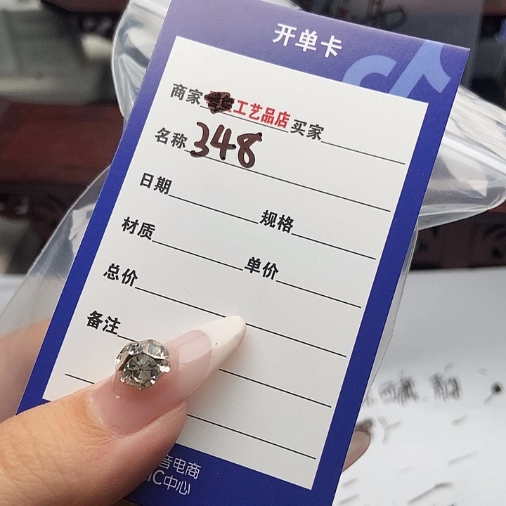 文玩核桃吊坠348红锦鲤大破对有瑕疵一物一图