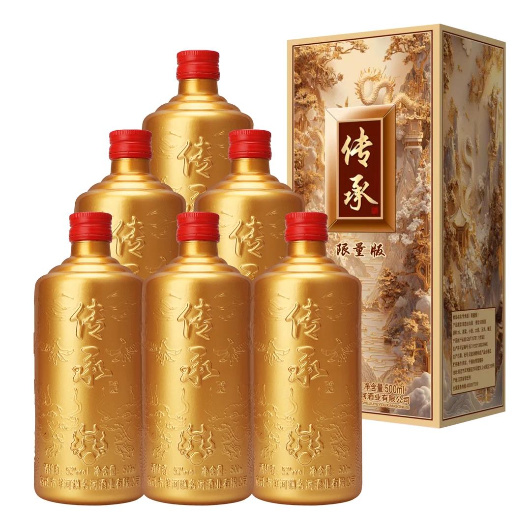 海蓝梦香传承限量版白酒52度500ml*6瓶浓香型自饮收藏52度500