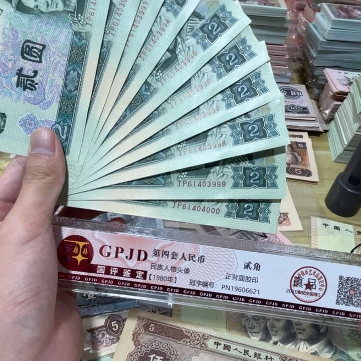 10张，902标十豹子9、0 随机号码真币品相如图