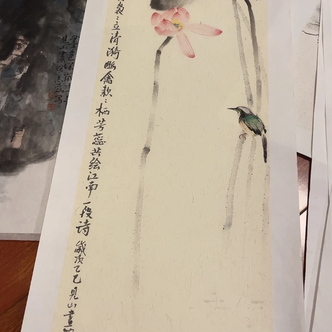 国画秦志磊老师国画