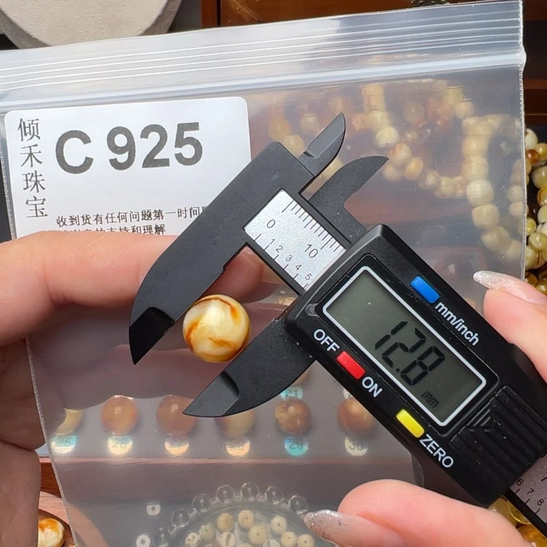 琥珀裸石未镶嵌琥珀裸石未镶嵌微瑕12
