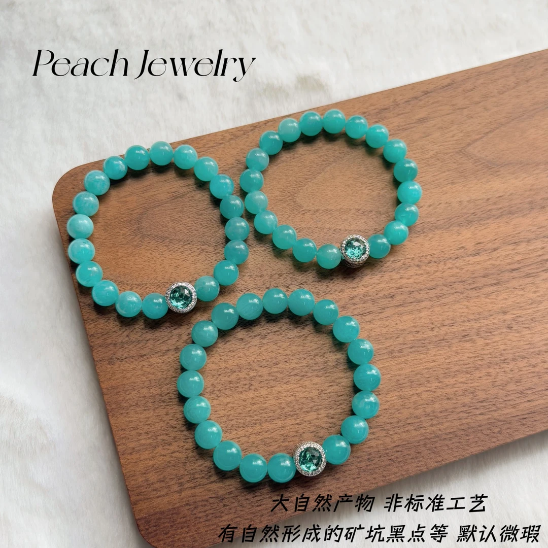 《第七秒海风》天河石手链 XL903 多样性发一颜色微差