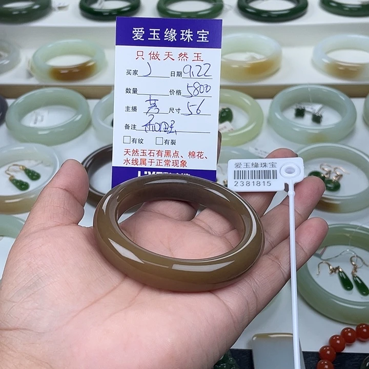 J***Z未镶嵌手镯和田玉