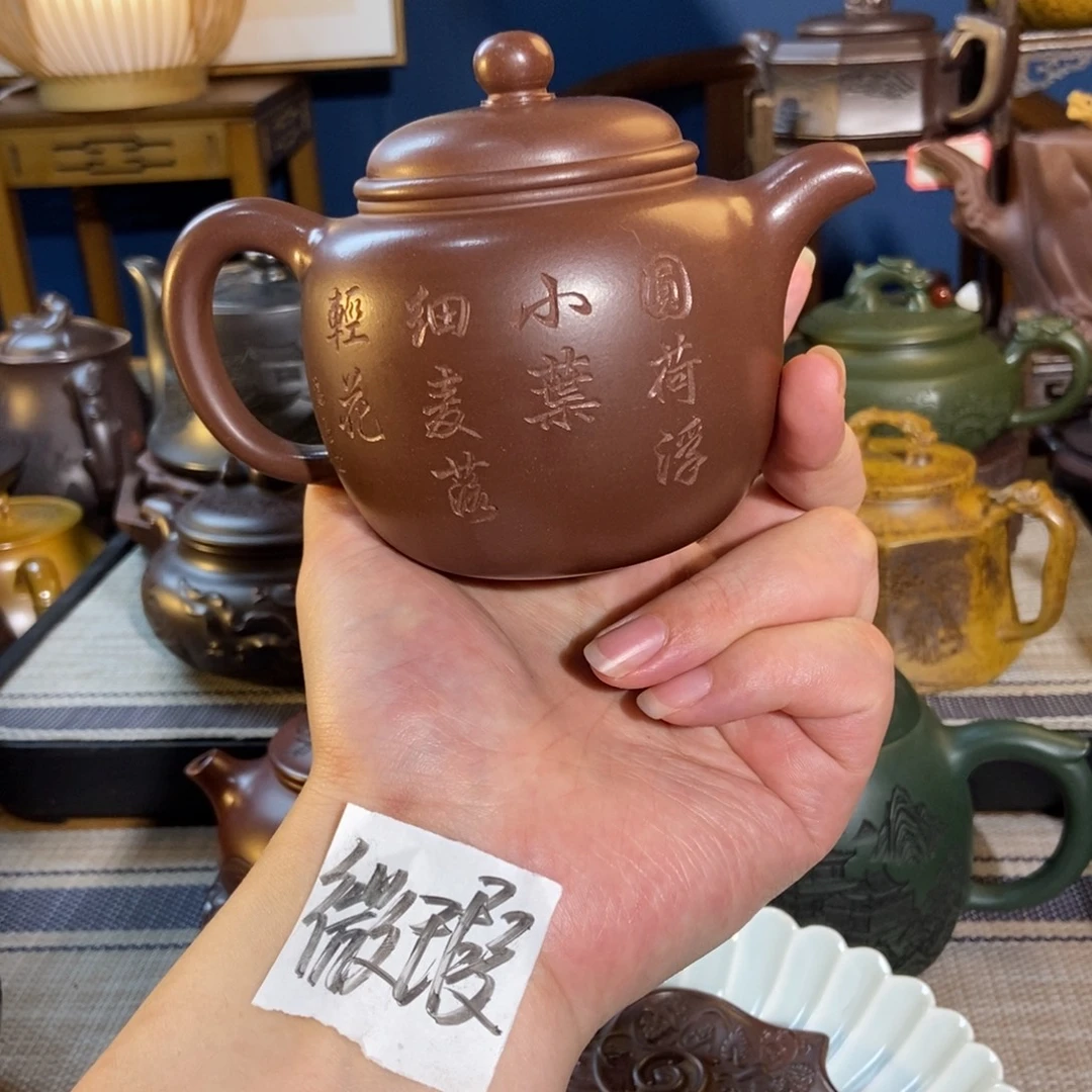 紫砂茶壶紫砂艺术