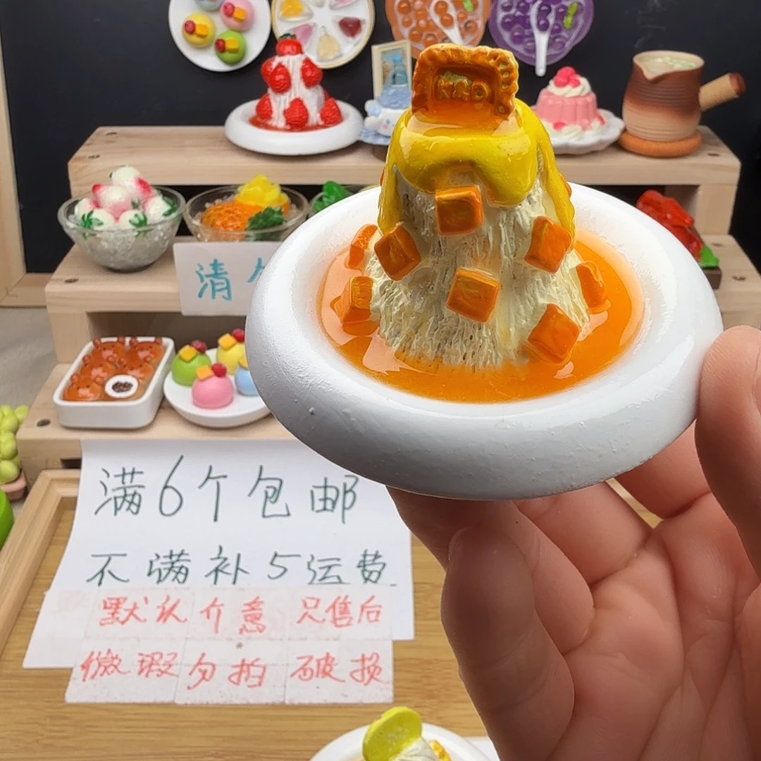 树脂食玩冰箱贴 凭开箱视频售后