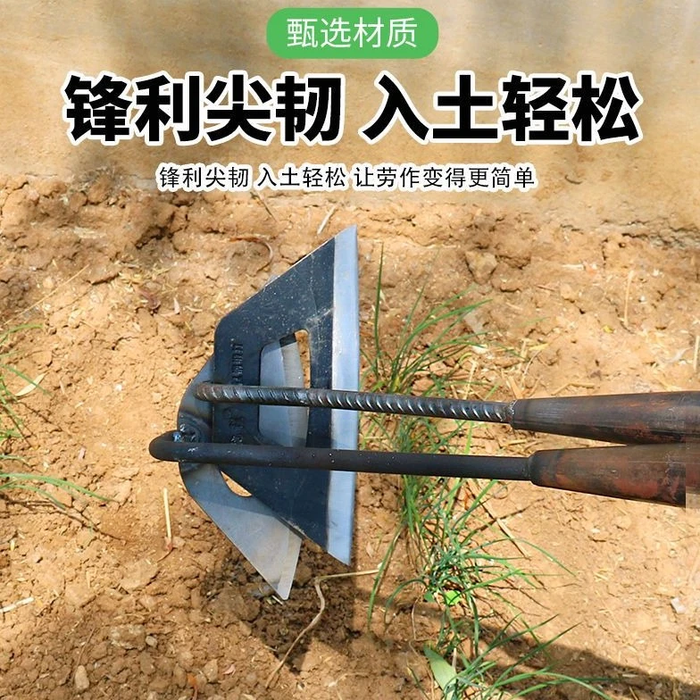 园艺农用神器耐用空心长柄家用新款锄加厚淬火锰钢镂空除草锄草