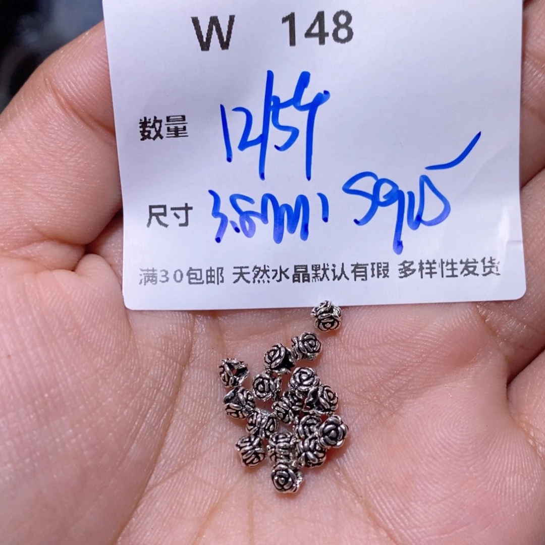 水晶珠宝半成品银S925镶嵌W148