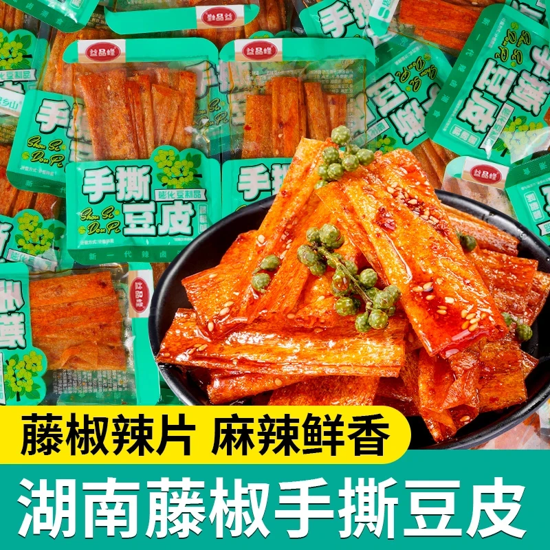藤椒味豆皮网红豆卷辣条辣片湖南风味怀旧麻辣解馋零食小吃小卖部