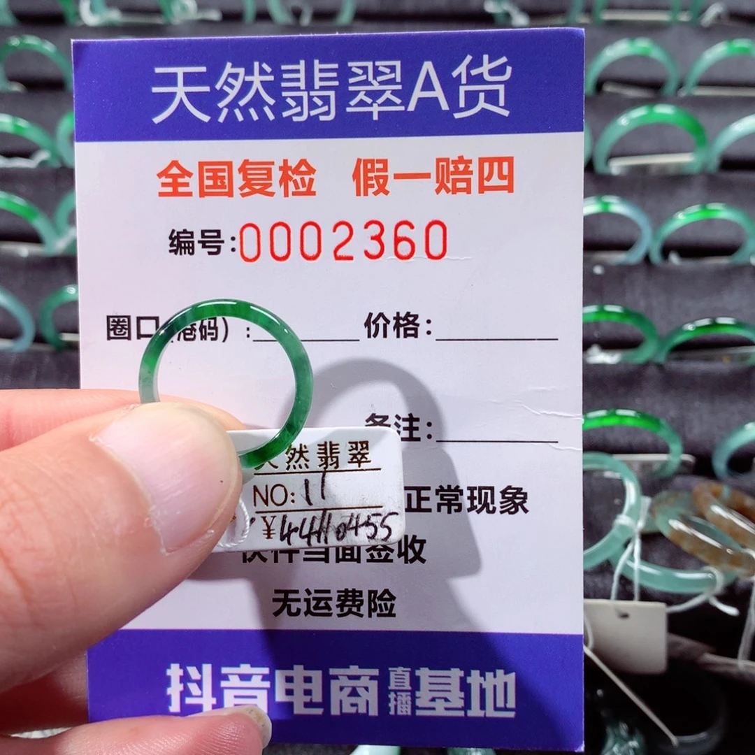 翡翠未镶嵌戒指翡翠戒指