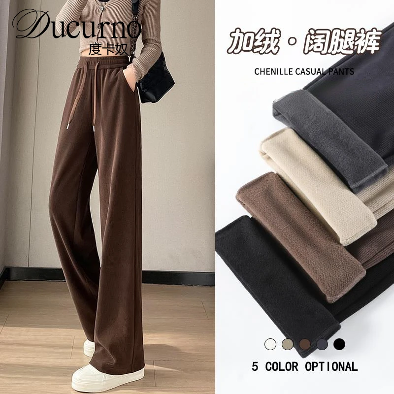 窄版阔腿裤女春秋冬季加绒美拉德咖色小个子显瘦直筒休闲裤外穿20