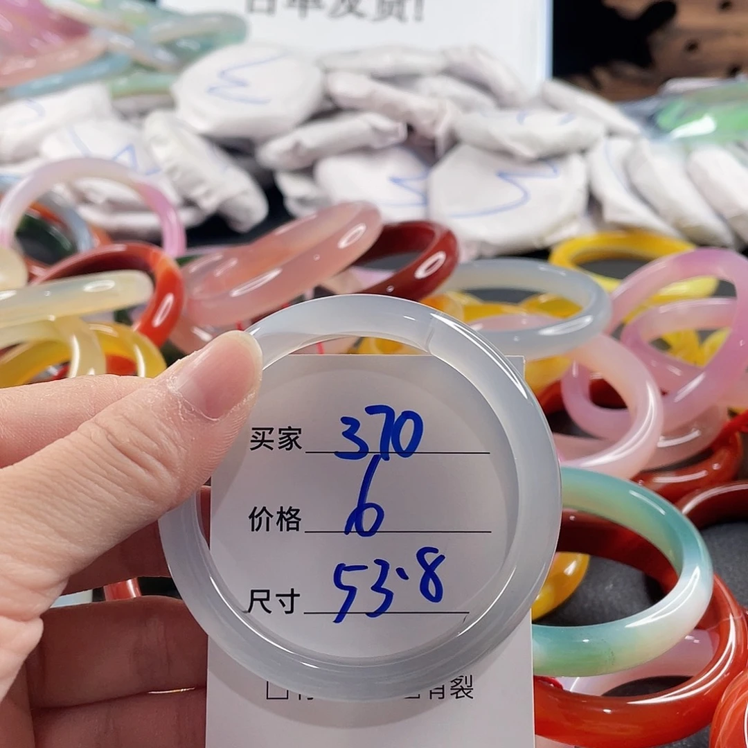 手镯玛瑙/玉髓未镶嵌