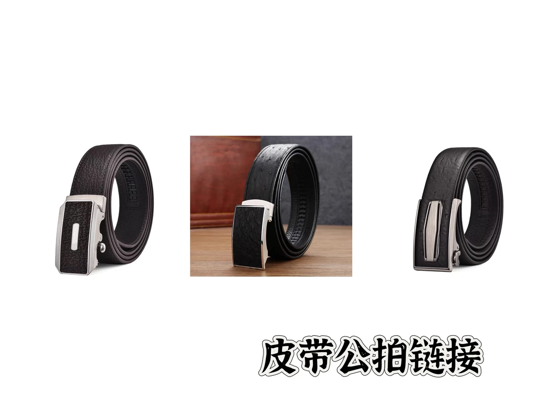 【1～100】1男士皮带年底清货、完美主义勿拍