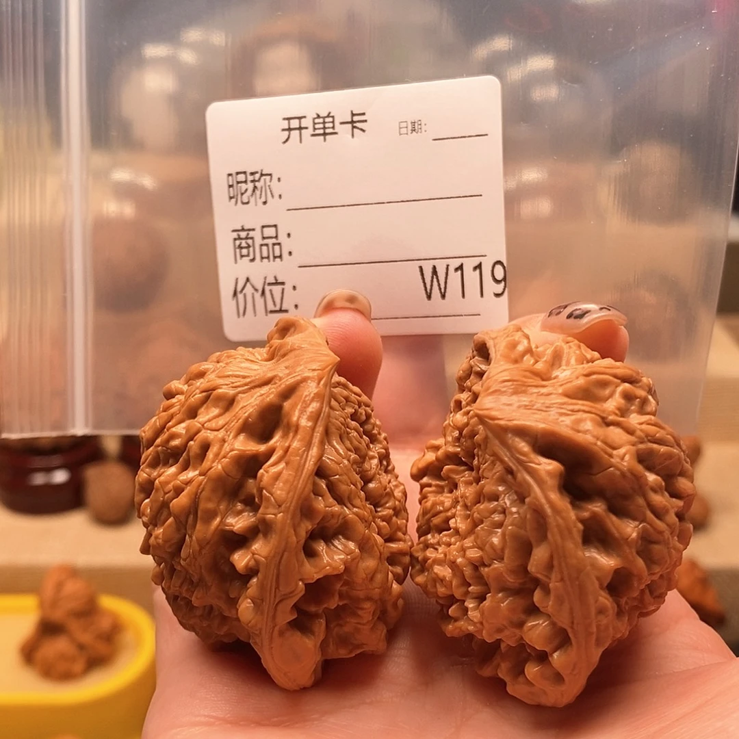 村***王把件文玩核桃精品课程的教学与研究工作