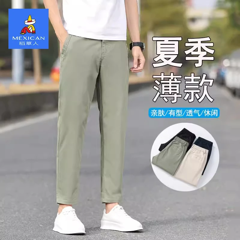 稻草人2026年新款休闲裤小直筒新款显瘦款修饰身形亲肤男款九分裤